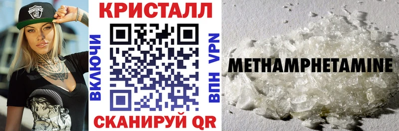 АМФ Premium  Купить где  Ахтубинск 
