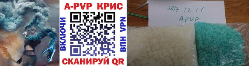 A PVP СК  Купить  Ахтубинск 