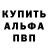 АМФЕТАМИН 98% Radion Roshko