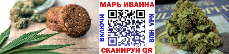 Печенье с ТГК марихуана  Купить  Ахтубинск 