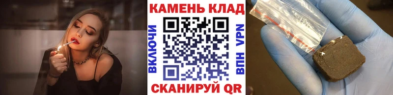 Купить где  Ахтубинск  ГАШ индика сатива 