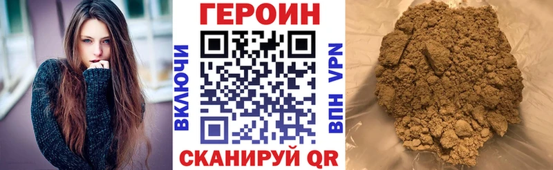 Купить где  Ахтубинск  Героин белый 