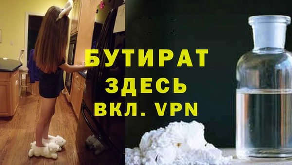 гидра Верея