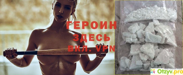 прущий лед Верхний Тагил