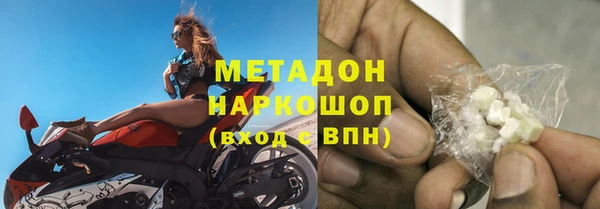 гидра Верея