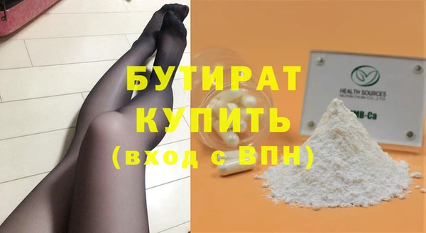 скорость Верхнеуральск