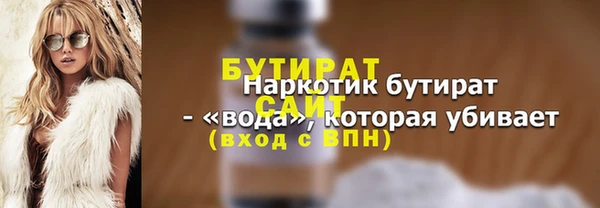 прущий лед Верхний Тагил