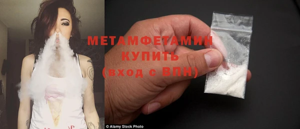 прущий лед Верхний Тагил