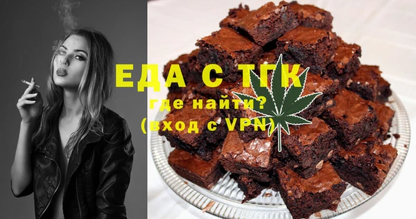 гидра Верея