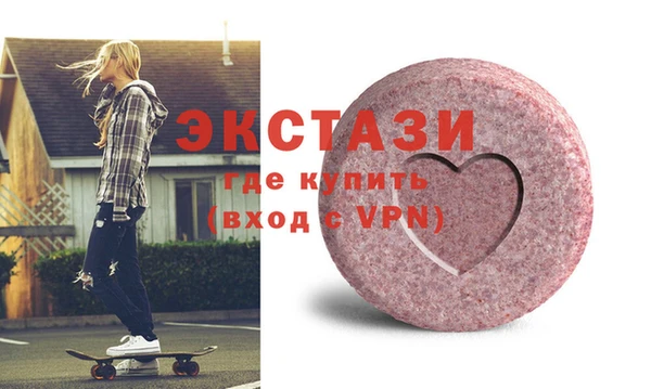 прущий лед Верхний Тагил