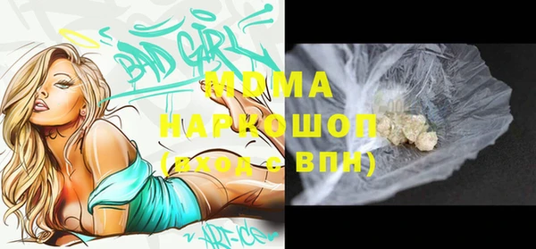 гидра Верея