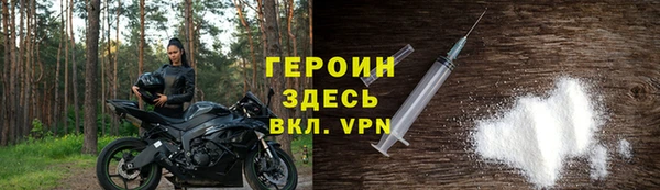 гидра Верея