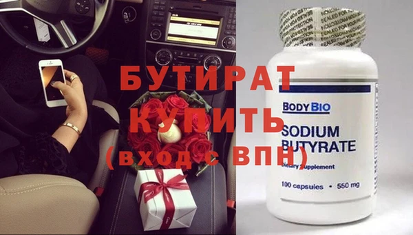 гидра Верея