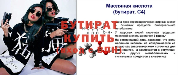 скорость Верхнеуральск