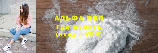 гидра Верея
