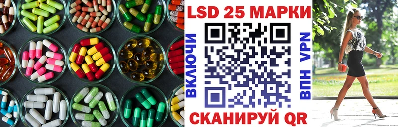 LSD-25 экстази кислота  Купить закладки  Ахтубинск 