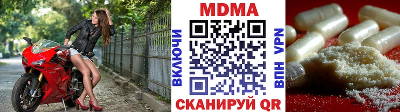 Купить  Ахтубинск  MDMA молли 