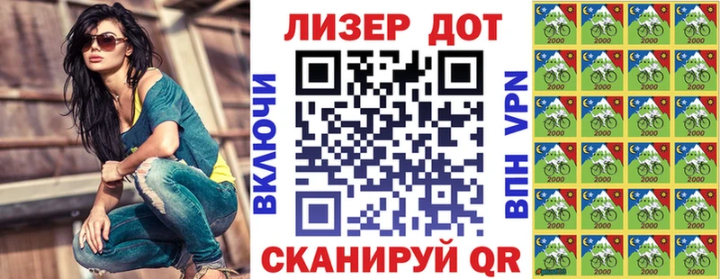 Марки NBOMe 1500мкг  Купить закладки  Ахтубинск 