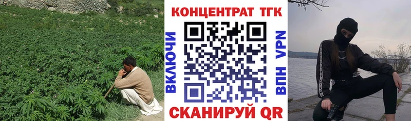 Купить где Ахтубинск Дистиллят ТГК вейп